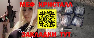 каннабис Канаш