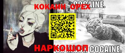 каннабис Канаш