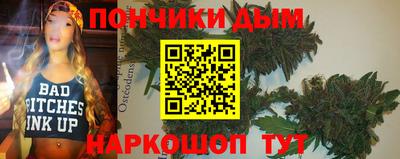 ALPHA PVP Кандалакша