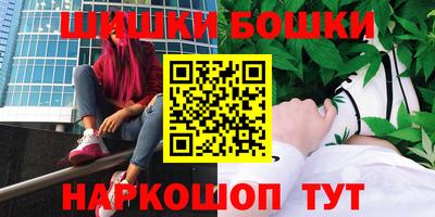 каннабис Канаш