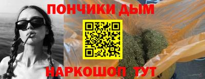 каннабис Канаш