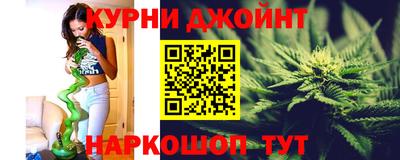 каннабис Канаш