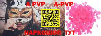 прущие крисы Камышлов