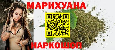 каннабис Канаш