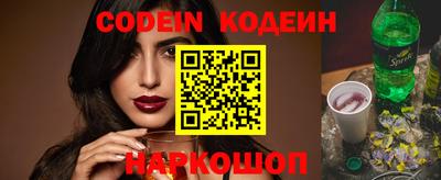 ALPHA PVP Кандалакша