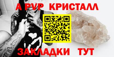 прущие крисы Камышлов
