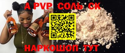 каннабис Канаш