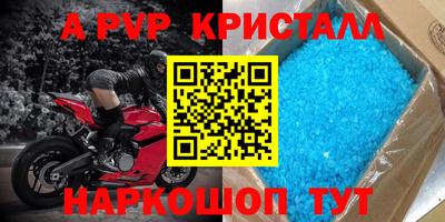 прущие крисы Камышлов