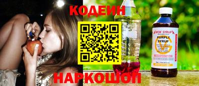 прущие крисы Камышлов