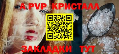 бошки Ипатово