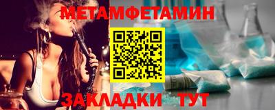 прущие крисы Камышлов