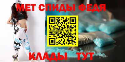 прущие крисы Камышлов
