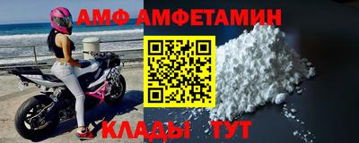 ALPHA PVP Кандалакша
