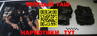 каннабис Канаш