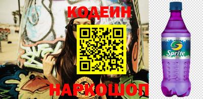 прущие крисы Камышлов