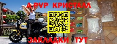 прущие крисы Камышлов