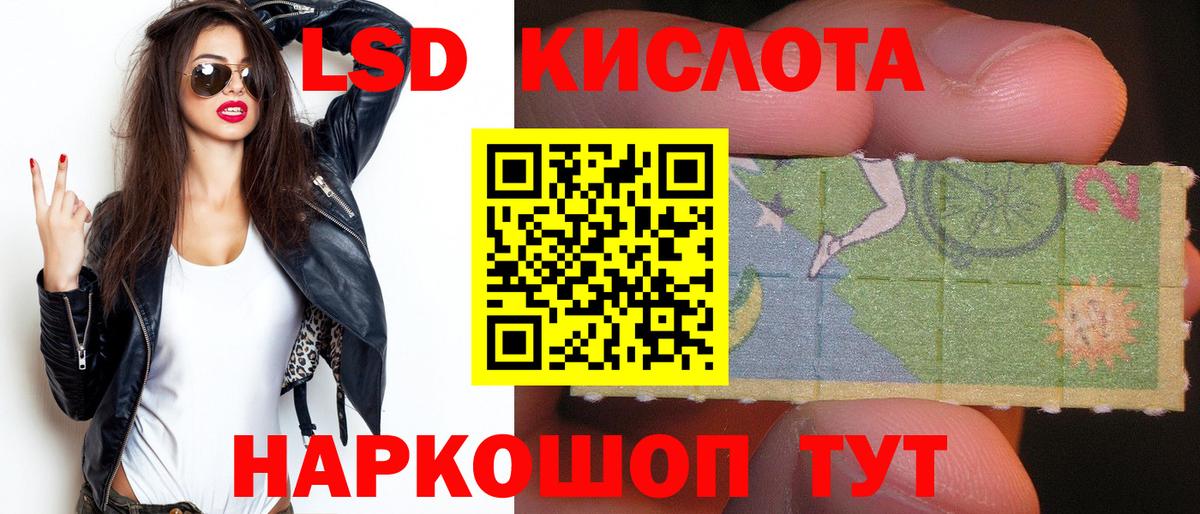 Лсд 25 экстази ecstasy Тавда