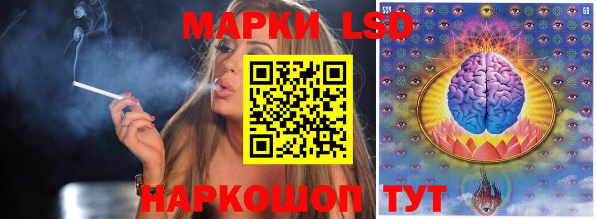 Тавда  Лсд 25 экстази ecstasy  Вход с VPN  ЛСД экстази ecstasy 