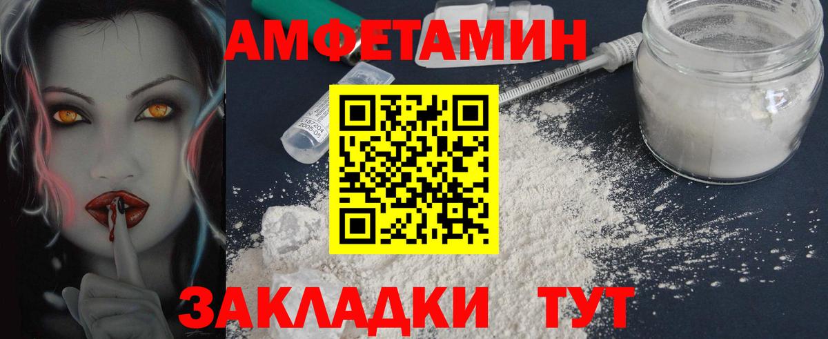 Метамфетамин Methamphetamine Тавда
