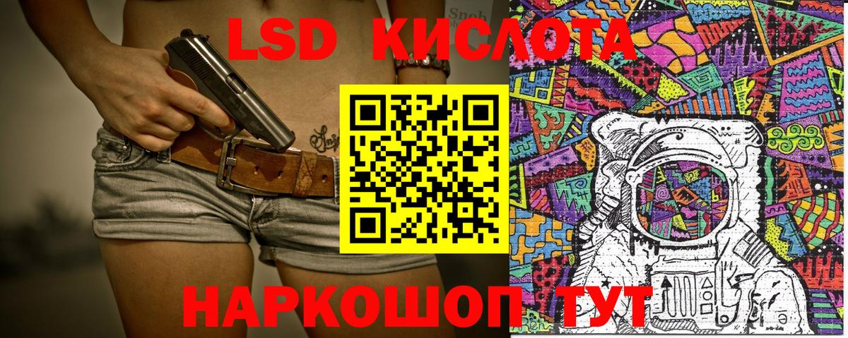 Марки NBOMe 1,8мг Тавда