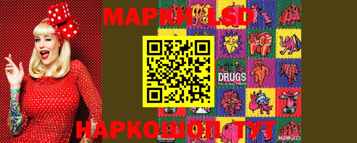 Тавда  Марки 25I-NBOMe 1,5мг  Наркотические марки  Вход с VPN  Марки 25I-NBOMe 1,5мг 