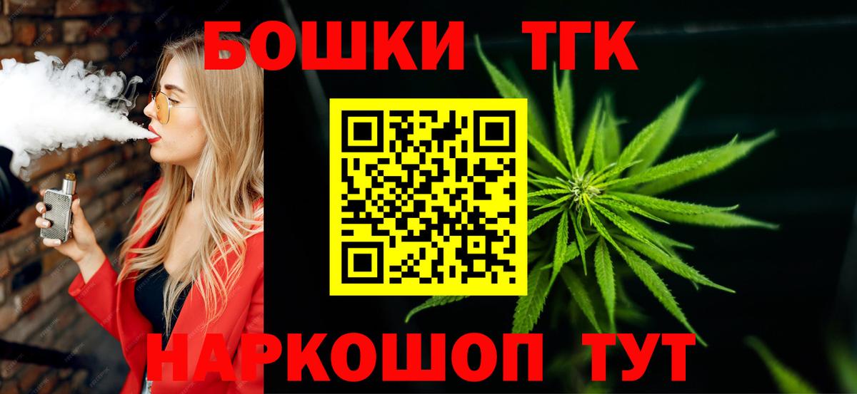Бошки марихуана ГИДРОПОН  Марихуана план  Вход с VPN  Тавда 